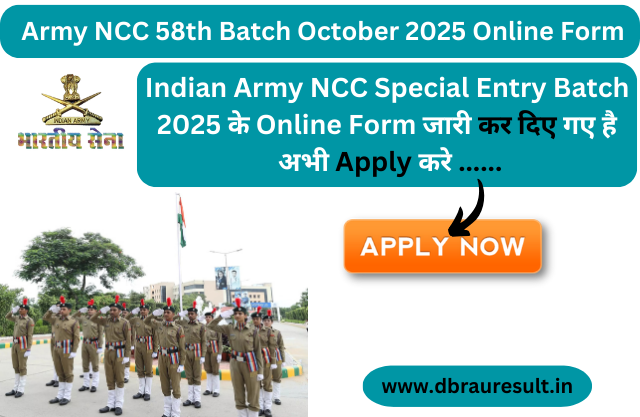 Army NCC 58th Batch October 2025 Online Form