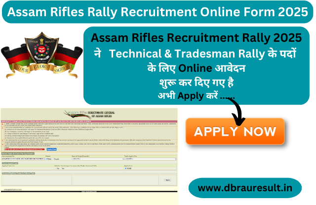 Assam Rifles Rally Recruitment Online Form 2025