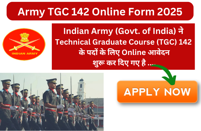 Army TGC 142 Online Form 2025