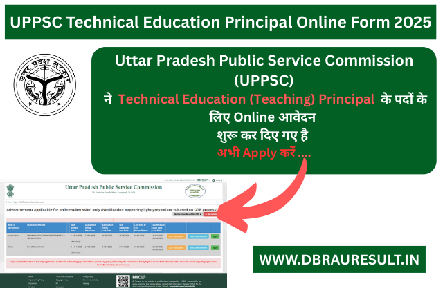 UPPSC Technical Education Principal Online Form 2025