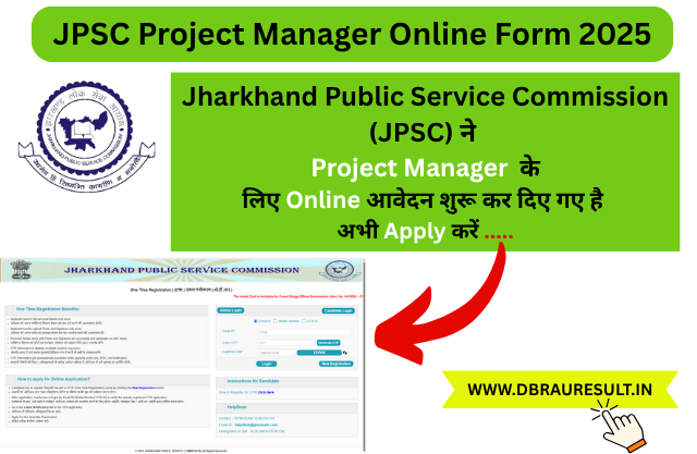 JPSC Project Manager Online Form 2025