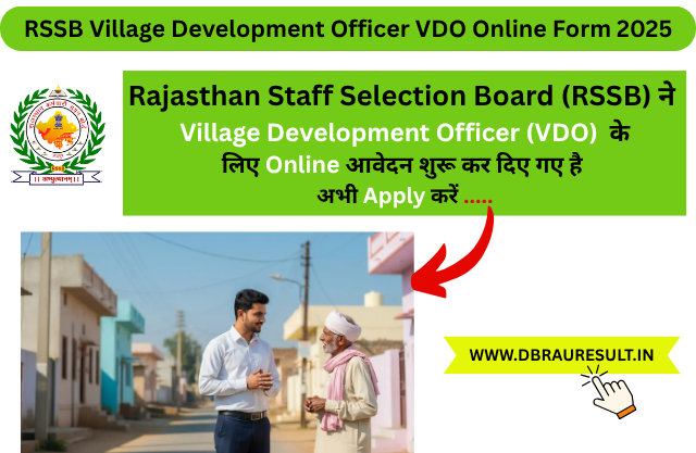 RSSB Village Development Officer VDO Online Form 2025