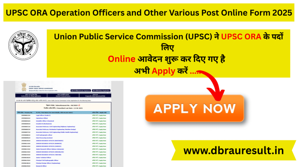 UPSC ORA Operation Officers and Other Various Post Online Form 2025