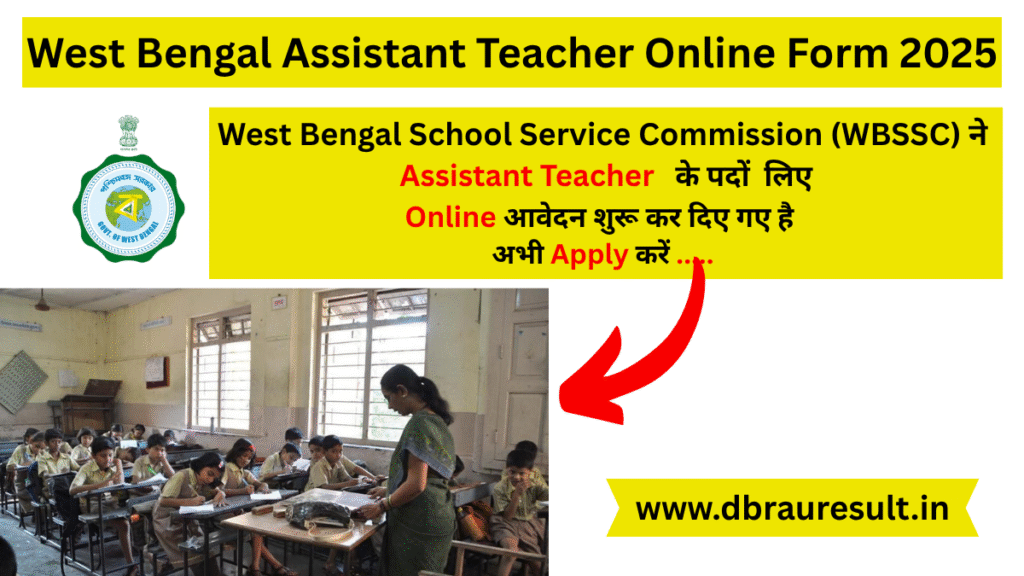 West Bengal Assistant Teacher Online Form 2025