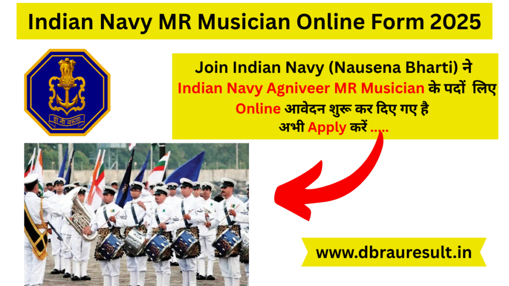 Indian Navy MR Musician Online Form 2025