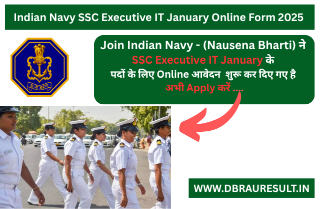 Indian Navy SSC Executive IT January Online Form 2025 
