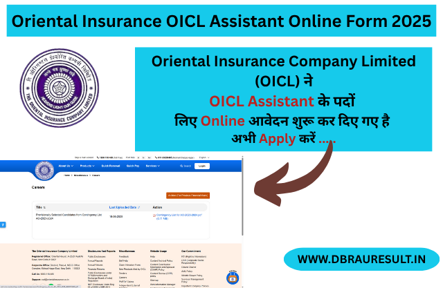 Oriental Insurance OICL Assistant Online Form 2025