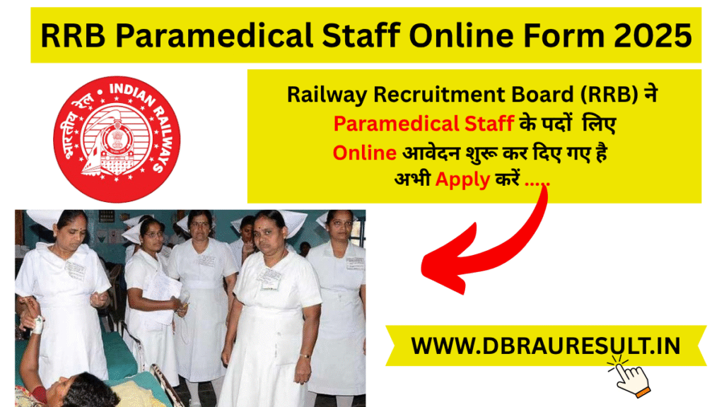 RRB Paramedical Staff Online Form 2025