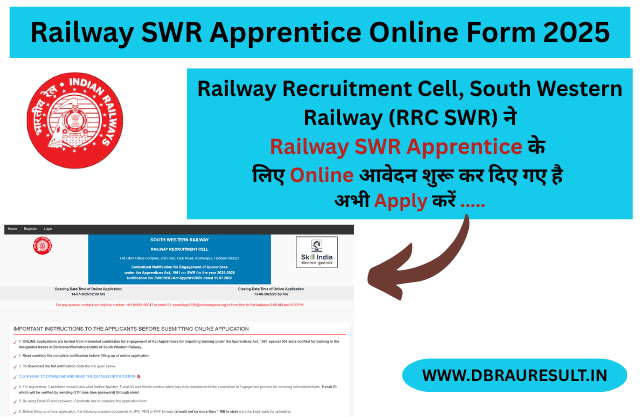 Railway SWR Apprentice Online Form 2025