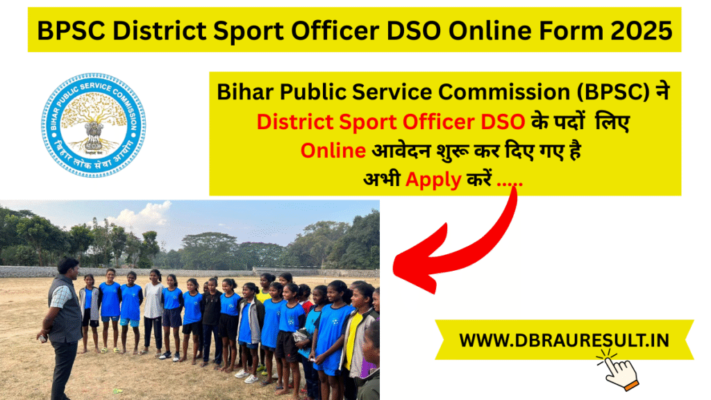 BPSC District Sport Officer DSO Online Form 2025