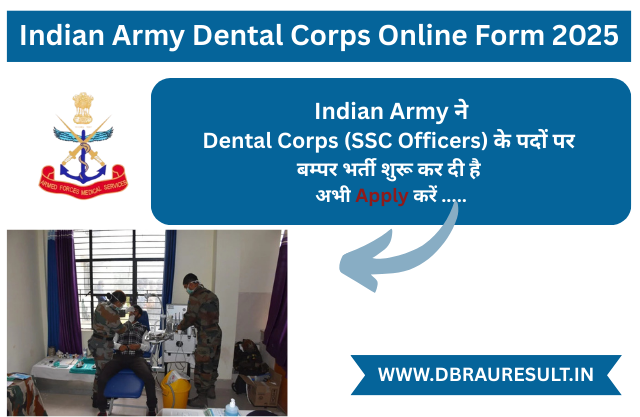 Indian Army Dental Corps Online Form 2025