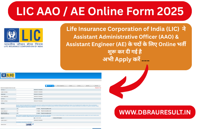 LIC AAO AE Online Form 2025