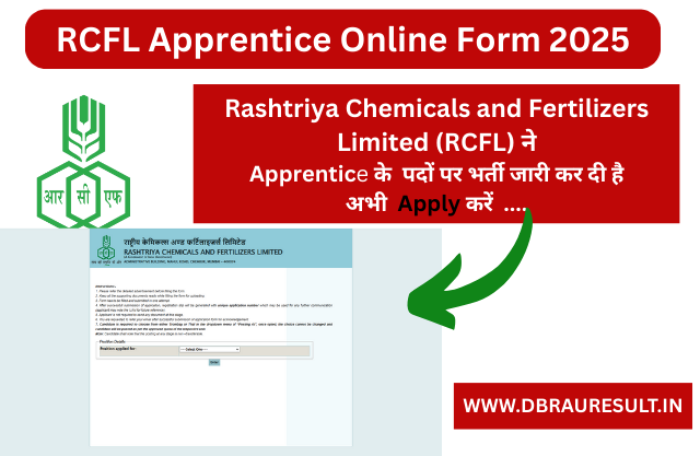 RCFL Apprentice Online Form 2025
