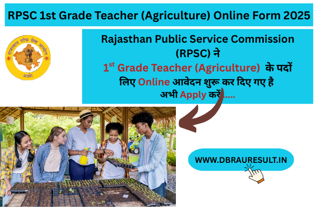 RPSC 1st Grade Teacher (Agriculture) Online Form 2025