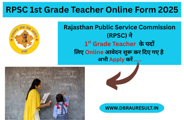 RPSC 1st Grade Teacher Online Form 2025