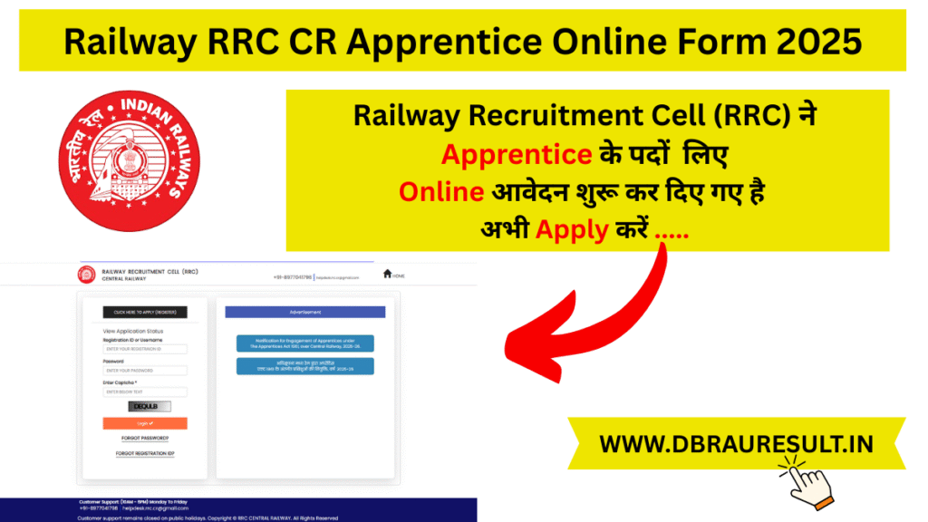 Railway RRC CR Apprentice Online Form 2025