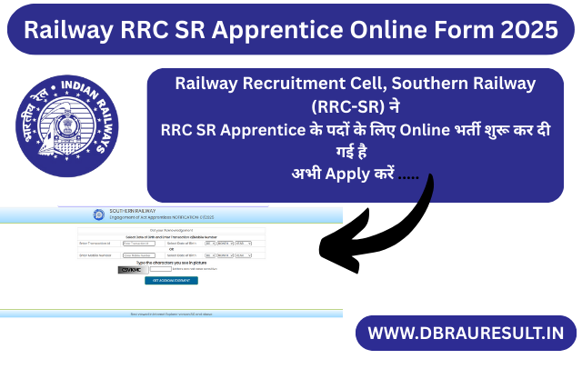 Railway RRC SR Apprentice Online Form 2025