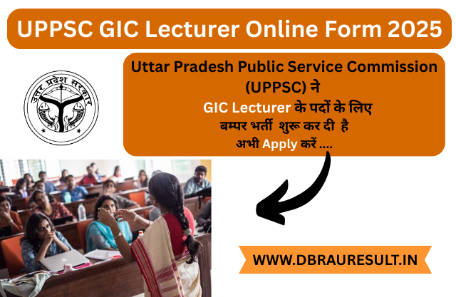 UPPSC GIC Lecturer Online Form 2025