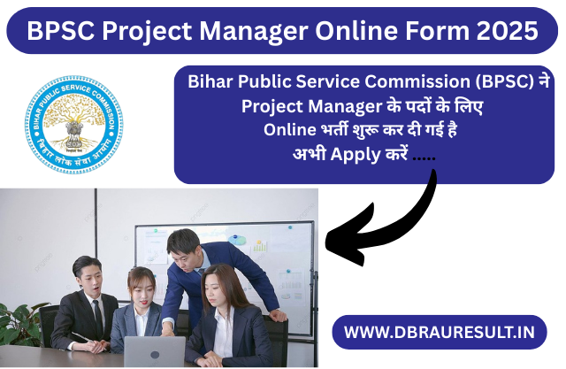 BPSC Project Manager Online Form 2025