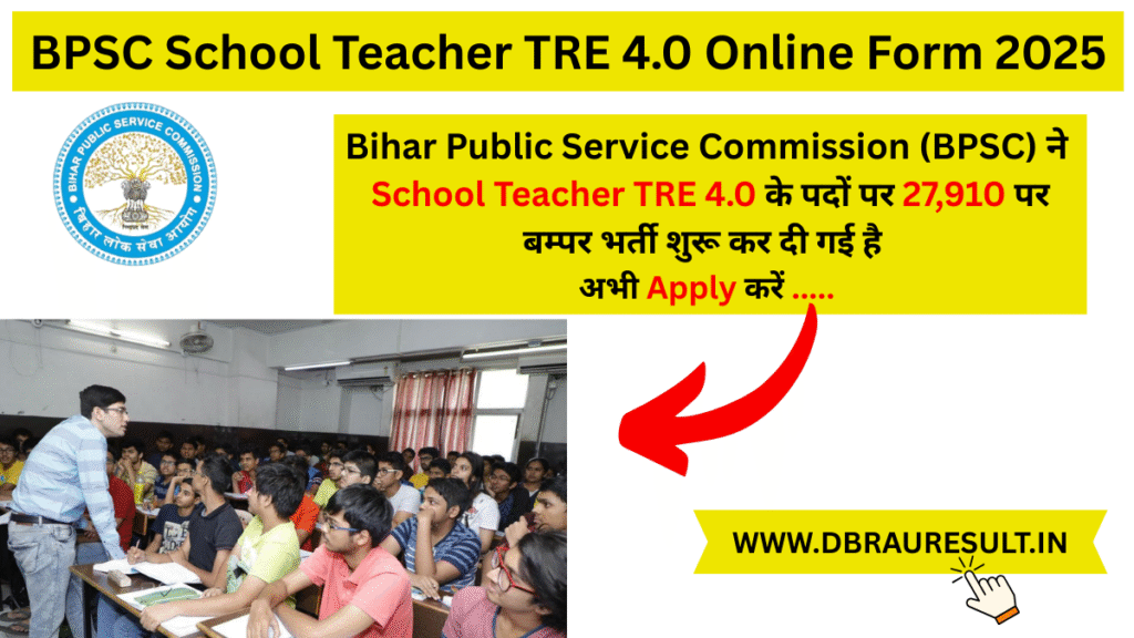 BPSC School Teacher TRE 4.0 Online Form 2025