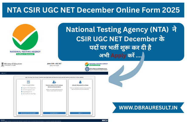 NTA CSIR UGC NET December Online Form 2025