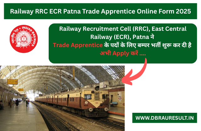 Railway RRC ECR Patna Trade Apprentice Online Form 2025