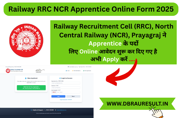 Railway RRC NCR Apprentice Online Form 2025