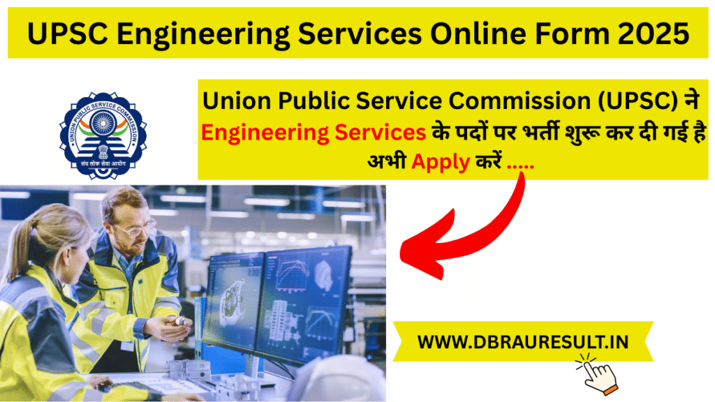 UPSC Engineering Services Online Form 2025
