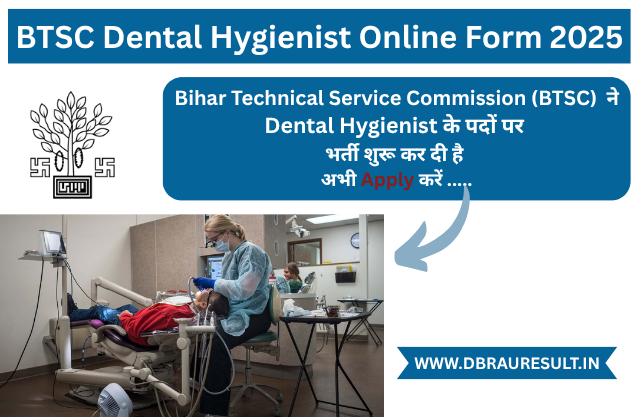 BTSC Dental Hygienist Online Form 2025