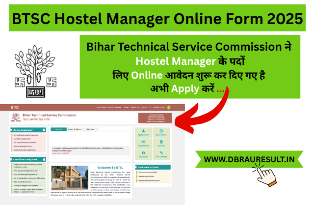 BTSC Hostel Manager Online Form 2025