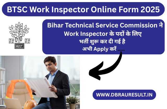 BTSC Work Inspector Online Form 2025