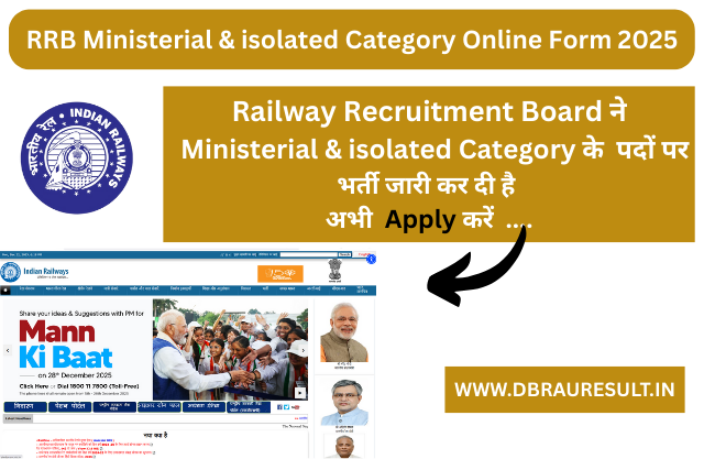 RRB Ministerial & isolated Category Online Form 2025