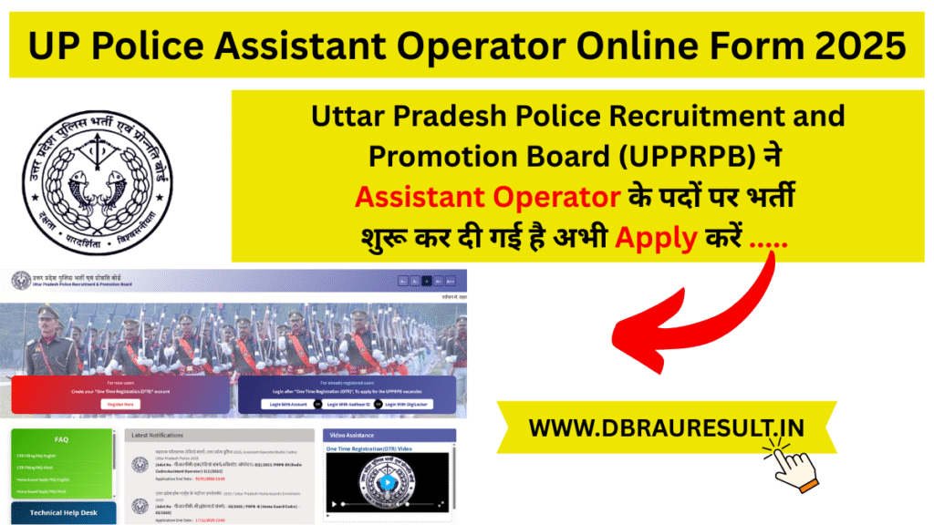 UP Police Assistant Operator Online Form 2025