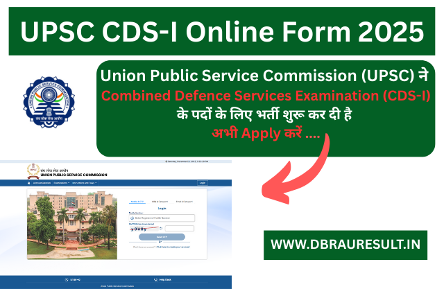 UPSC CDS-I Online Form 2025