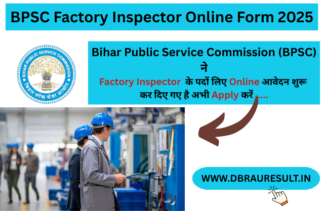 BPSC Factory Inspector Online Form 2025