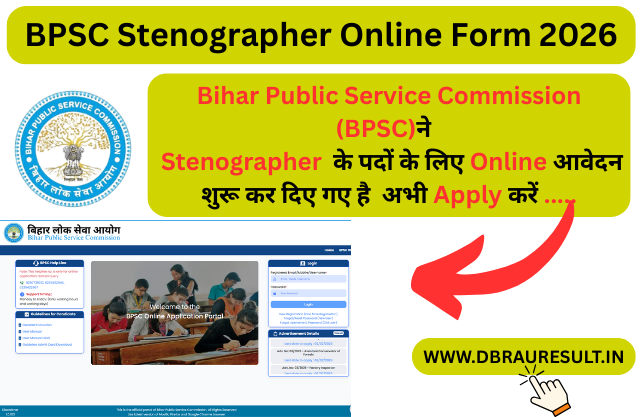 BPSC Stenographer Online Form 2026