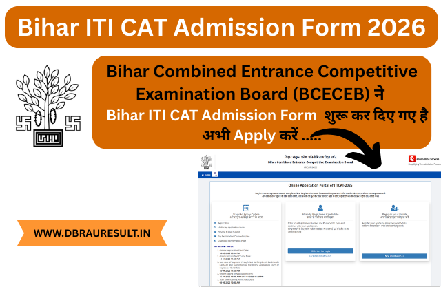 Bihar ITI CAT Admission Form 2026