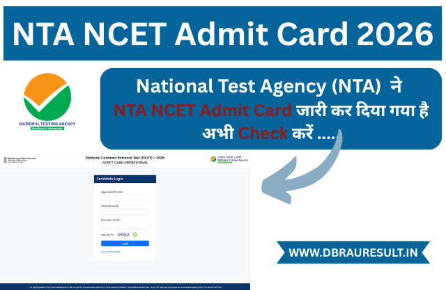 NTA NCET Admit Card 2026