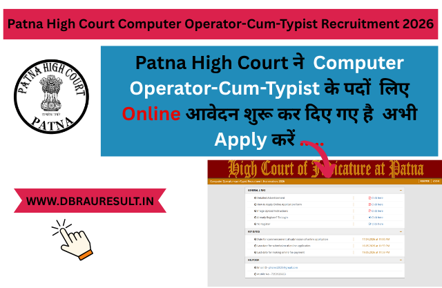 Patna High Court Computer Operator-Cum-Typist Recruitment 2026