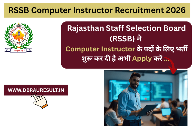 RSSB Computer Instructor Recruitment 2026