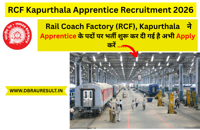RCF Kapurthala Apprentice Recruitment 2026