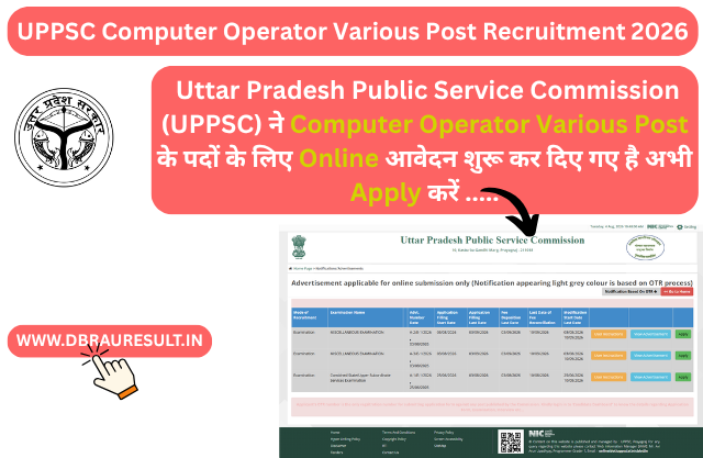 UPPSC Computer Operator Various Post Recruitment 2026