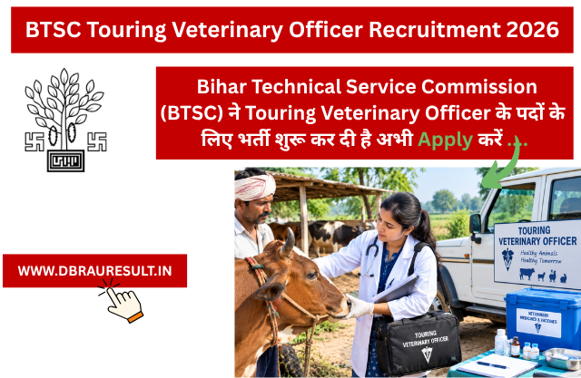 BTSC Touring Veterinary Officer Recruitment 2026
