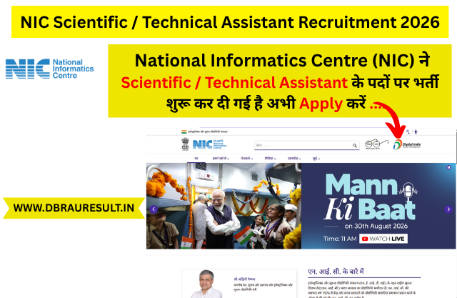 NIC Scientific / Technical Assistant Recruitment 2026